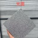白山芝麻灰光面