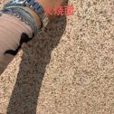 白山黄金麻火烧面