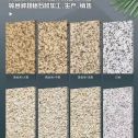 白山 黄金麻白麻样品展示
