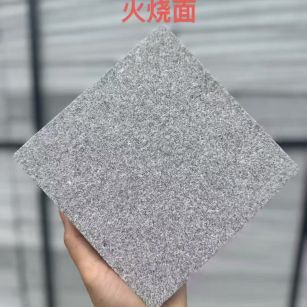 白山芝麻灰火烧面