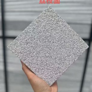 白山芝麻灰荔枝面