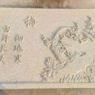 白山 黄金麻花岗岩别墅外立面雕花板