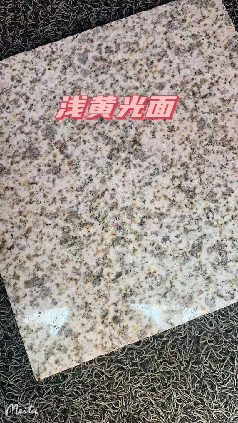 白山黄金麻浅黄光面