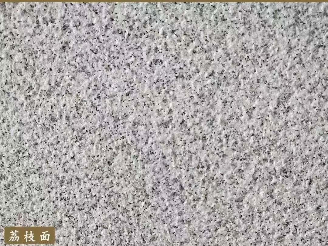 白山白麻荔枝面