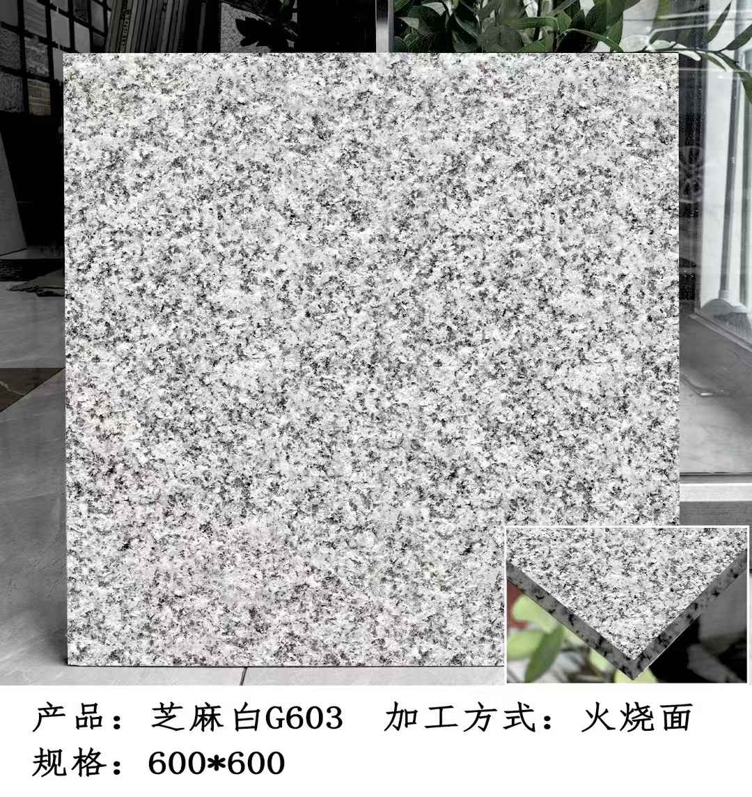 白山芝麻白火烧面