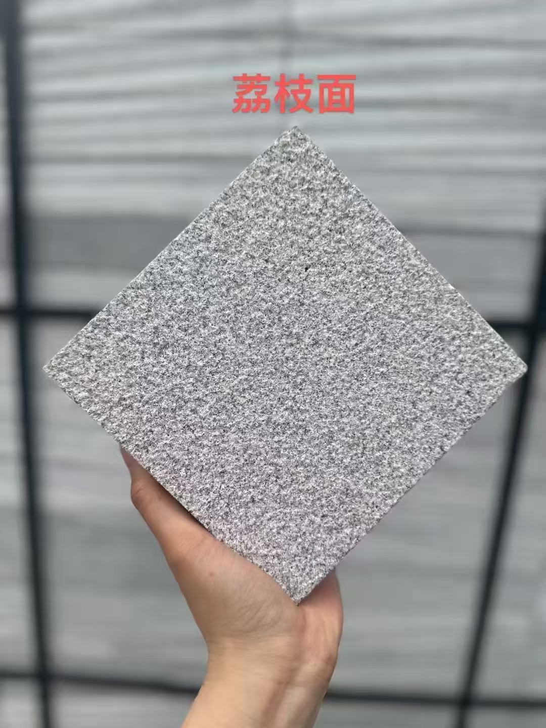 白山芝麻灰荔枝面