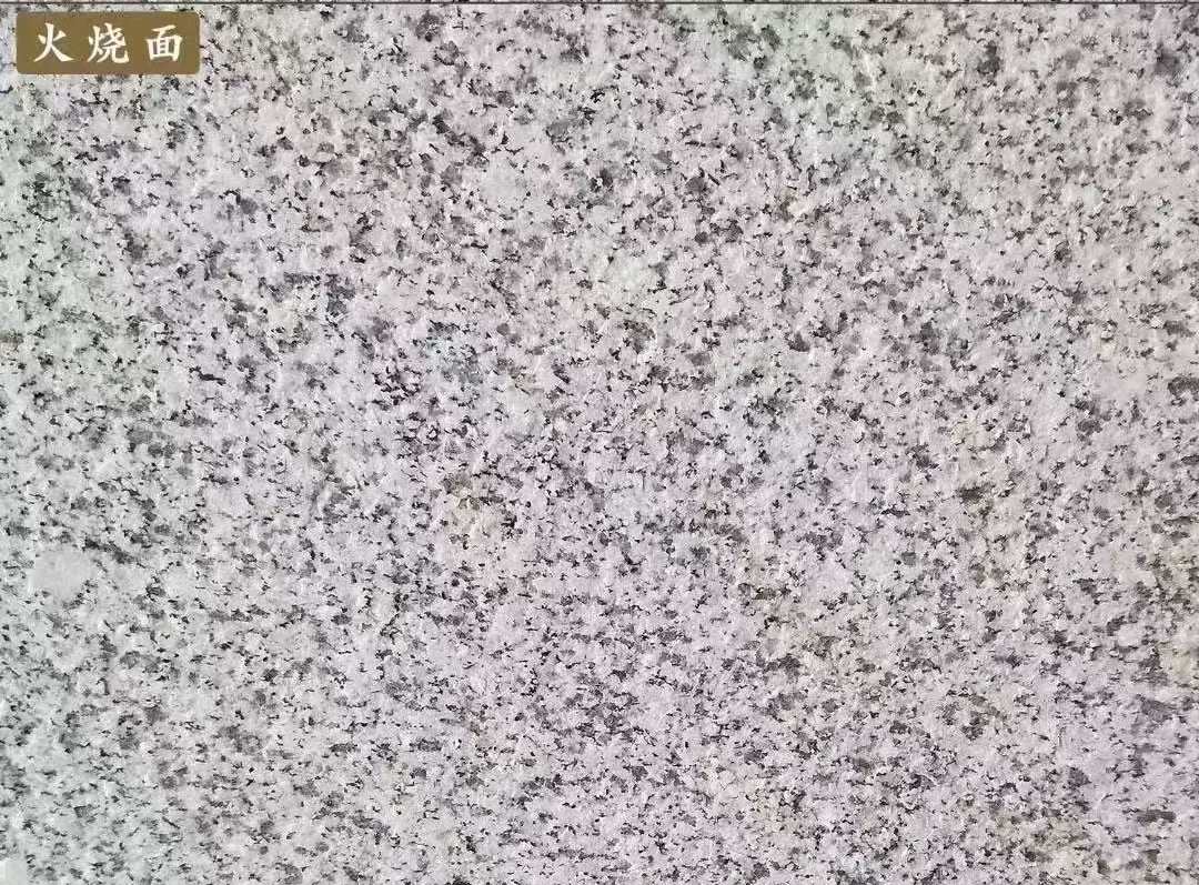 白山白麻火烧面